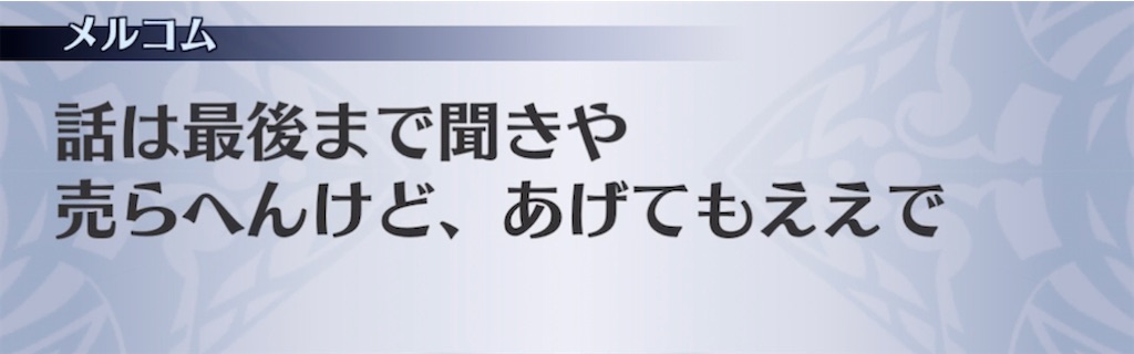 f:id:seisyuu:20220214192914j:plain