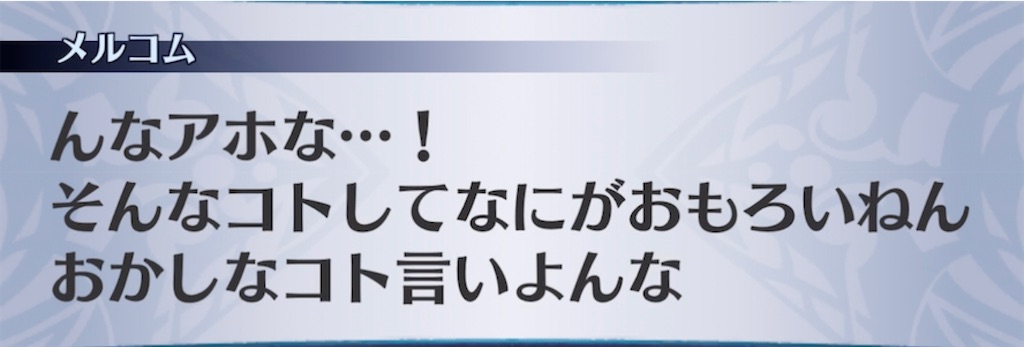 f:id:seisyuu:20220214192919j:plain