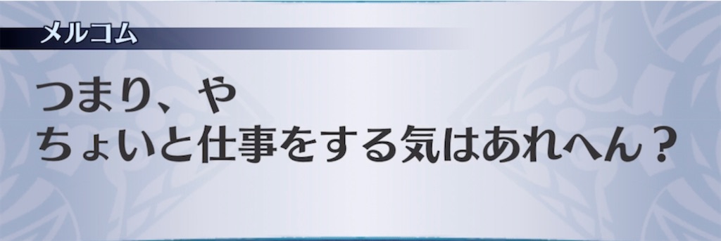 f:id:seisyuu:20220214193008j:plain