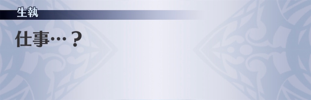 f:id:seisyuu:20220214193011j:plain