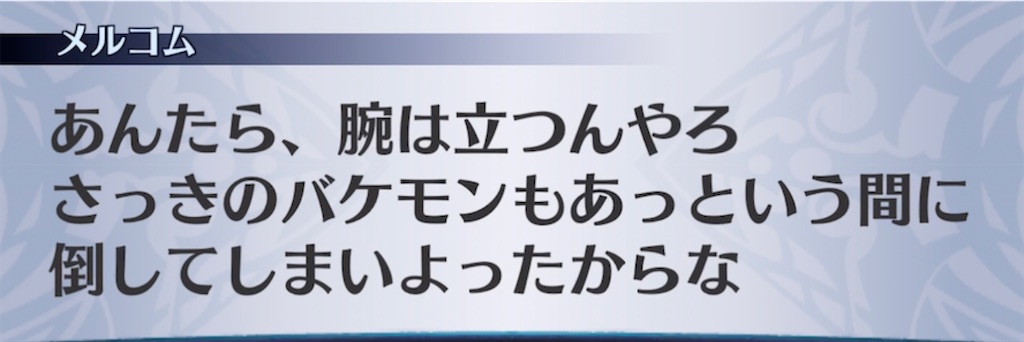f:id:seisyuu:20220214193013j:plain