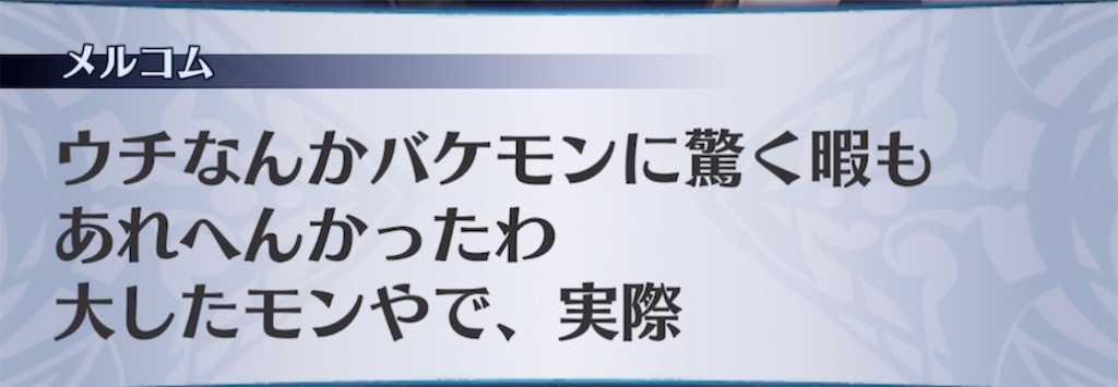f:id:seisyuu:20220214193015j:plain