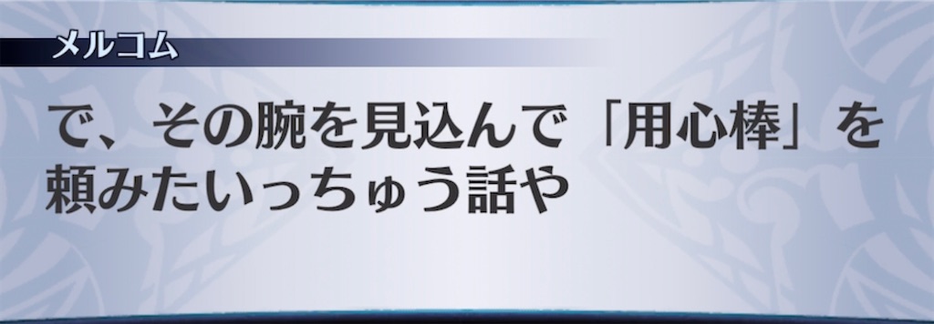 f:id:seisyuu:20220214193018j:plain