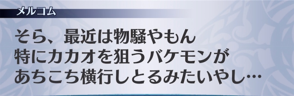 f:id:seisyuu:20220214193136j:plain