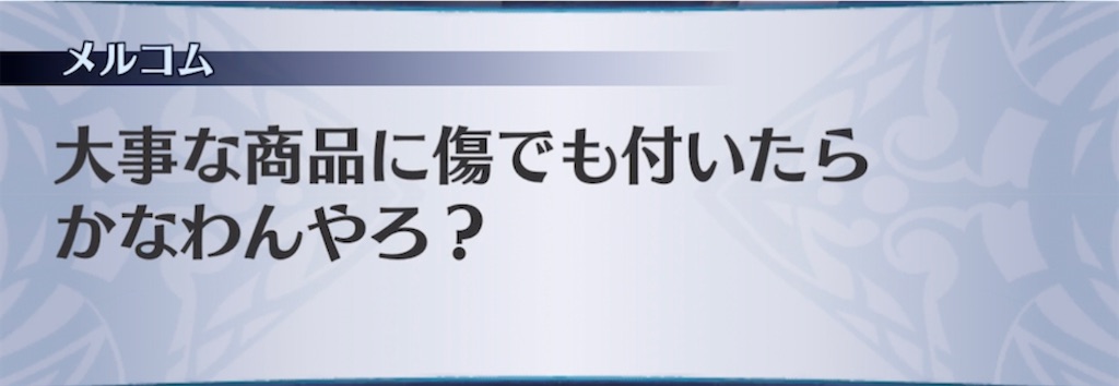 f:id:seisyuu:20220214193139j:plain