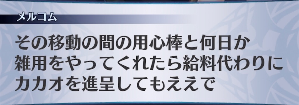f:id:seisyuu:20220214193148j:plain