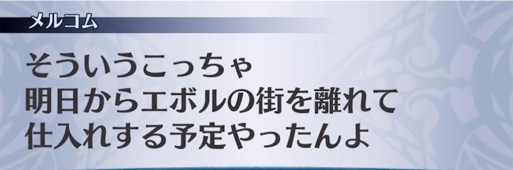 f:id:seisyuu:20220214193150j:plain