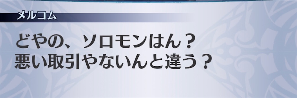 f:id:seisyuu:20220214193152j:plain