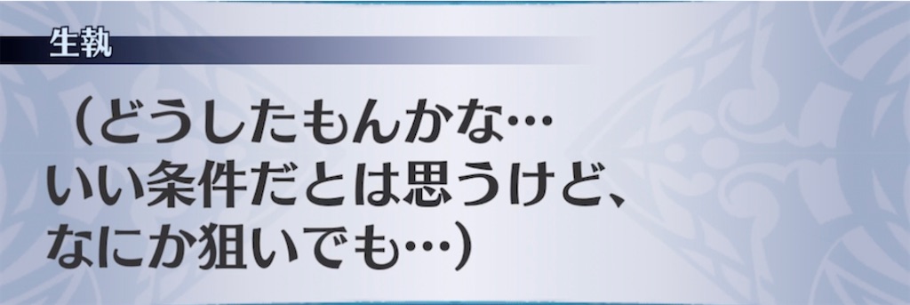 f:id:seisyuu:20220215225300j:plain