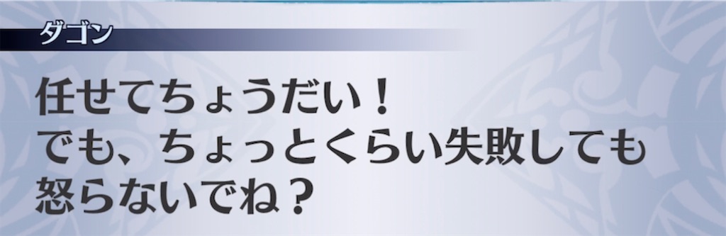 f:id:seisyuu:20220215225602j:plain