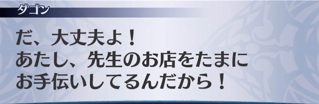 f:id:seisyuu:20220215225606j:plain