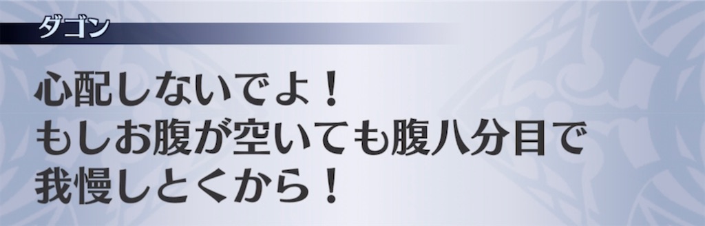 f:id:seisyuu:20220215225708j:plain