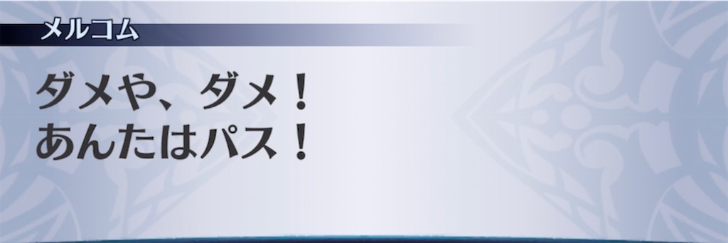 f:id:seisyuu:20220215225846j:plain