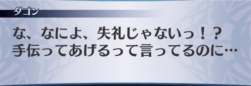f:id:seisyuu:20220215225849j:plain