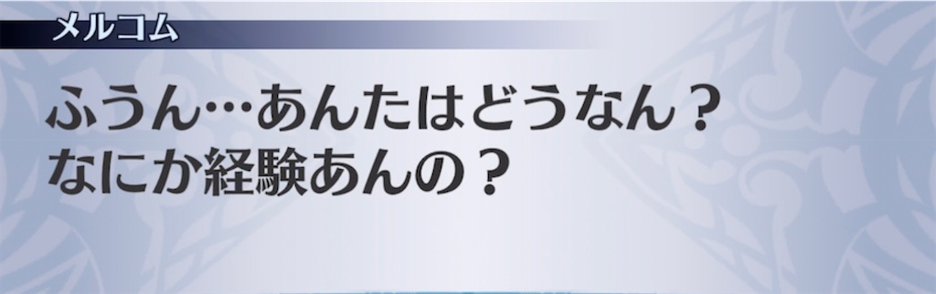 f:id:seisyuu:20220215225855j:plain