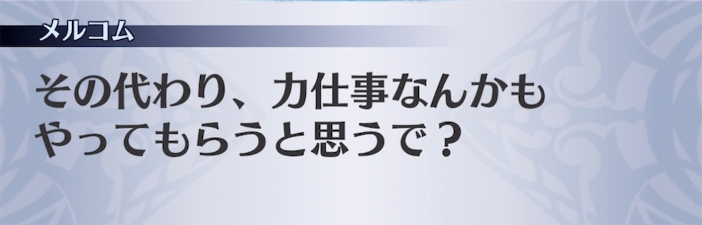 f:id:seisyuu:20220215230004j:plain