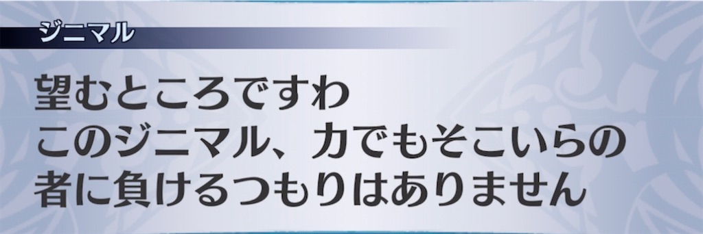 f:id:seisyuu:20220215230007j:plain