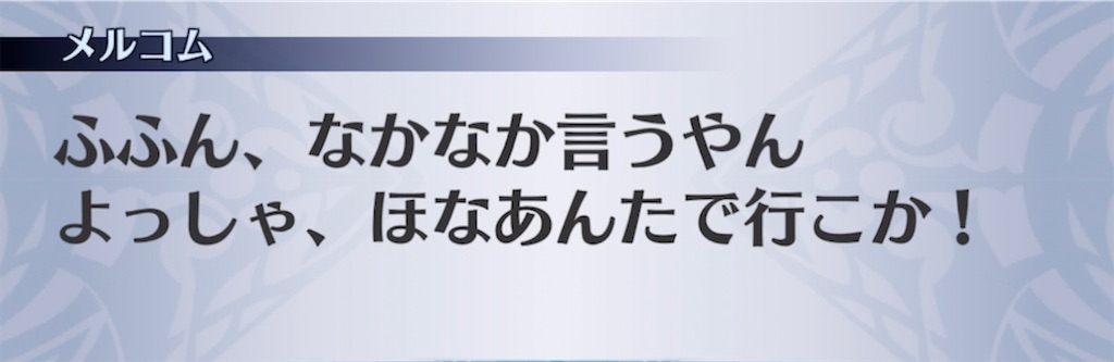 f:id:seisyuu:20220215230009j:plain
