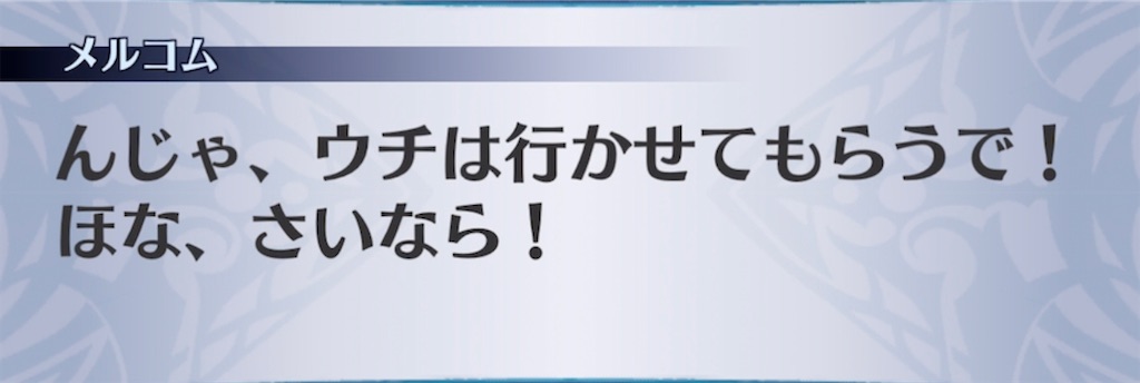 f:id:seisyuu:20220215230052j:plain
