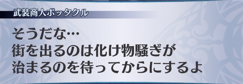 f:id:seisyuu:20220215230143j:plain
