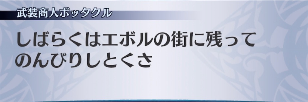 f:id:seisyuu:20220215230145j:plain