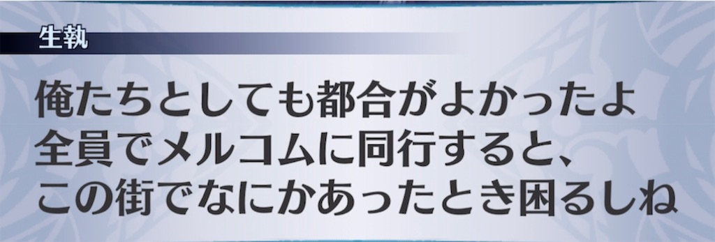 f:id:seisyuu:20220216090112j:plain
