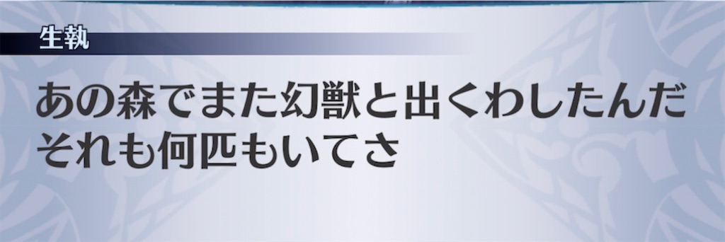 f:id:seisyuu:20220216090118j:plain