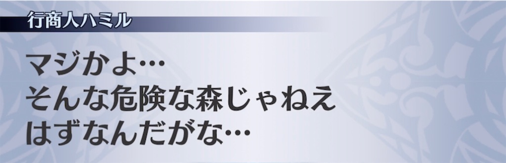 f:id:seisyuu:20220216090120j:plain