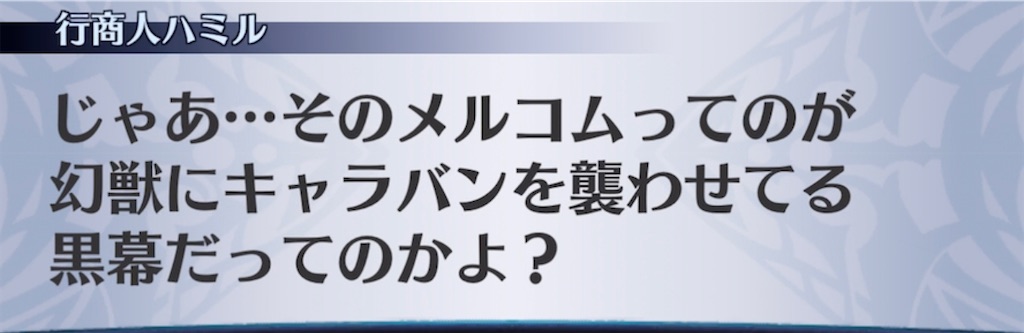 f:id:seisyuu:20220216110330j:plain