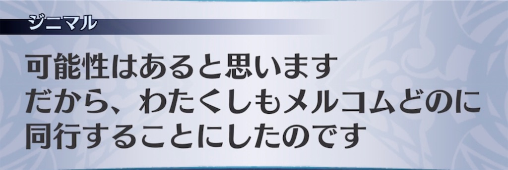 f:id:seisyuu:20220216110333j:plain