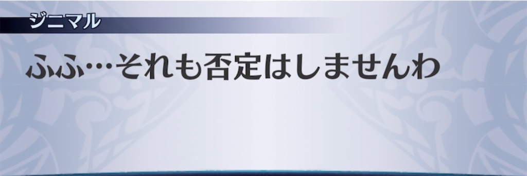 f:id:seisyuu:20220216110337j:plain
