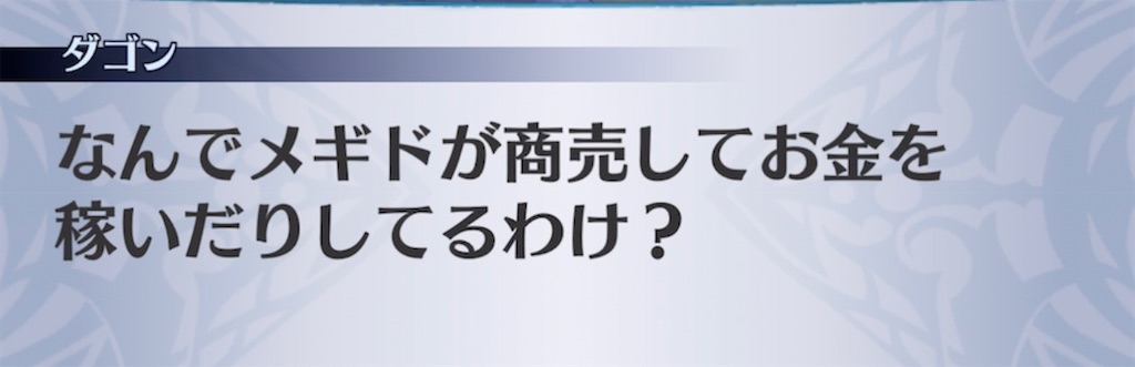 f:id:seisyuu:20220216110601j:plain