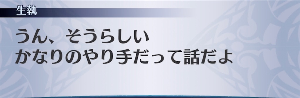 f:id:seisyuu:20220216110610j:plain