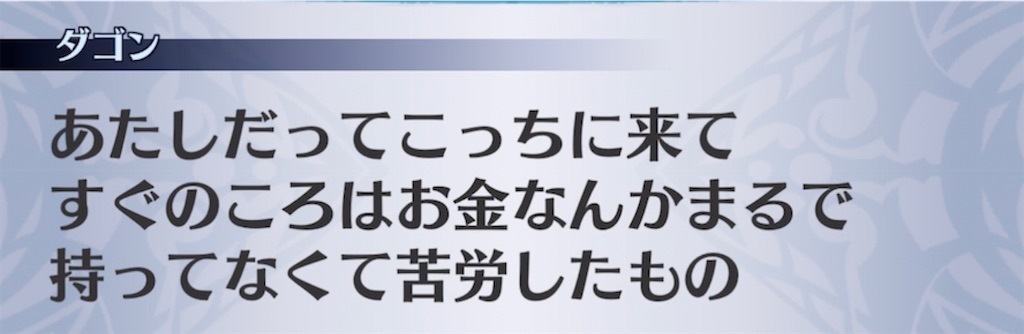 f:id:seisyuu:20220216110612j:plain