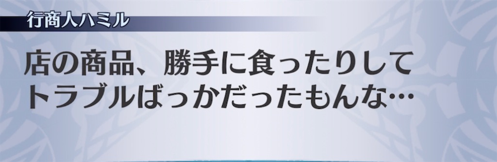 f:id:seisyuu:20220216110712j:plain