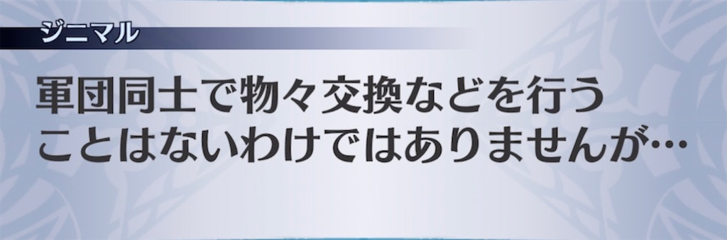 f:id:seisyuu:20220216110717j:plain