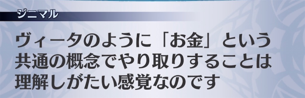f:id:seisyuu:20220216110720j:plain