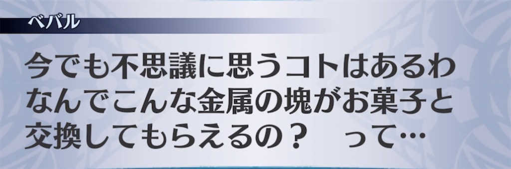 f:id:seisyuu:20220216110725j:plain