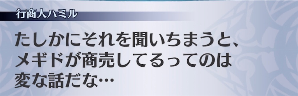 f:id:seisyuu:20220216110800j:plain