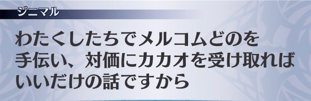 f:id:seisyuu:20220216113250j:plain