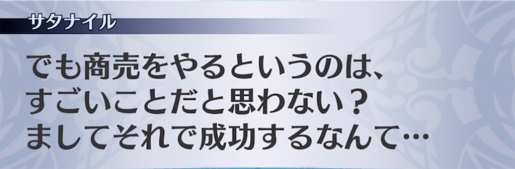 f:id:seisyuu:20220216113544j:plain