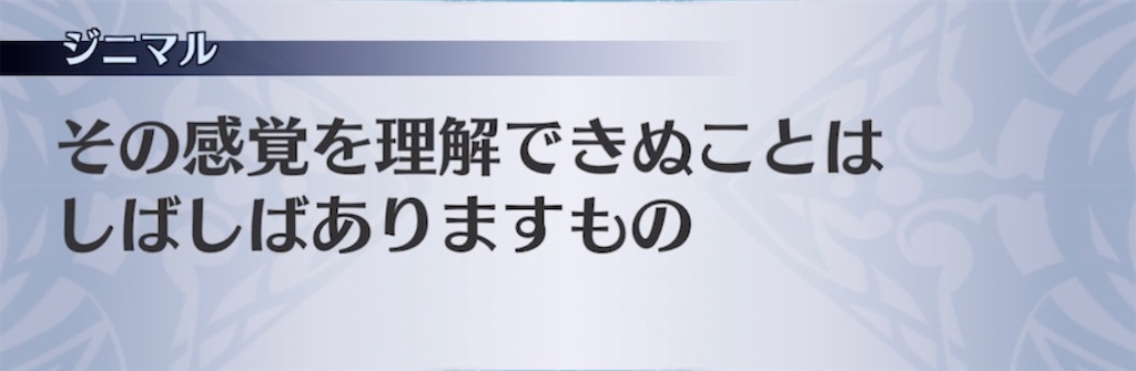 f:id:seisyuu:20220216113550j:plain