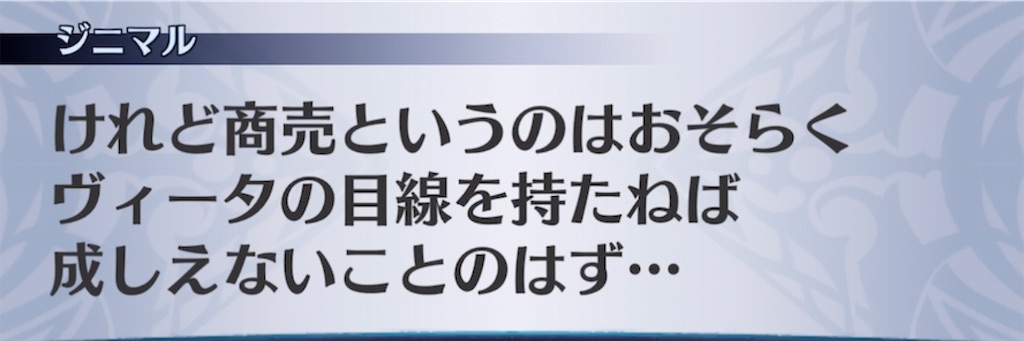 f:id:seisyuu:20220216113553j:plain