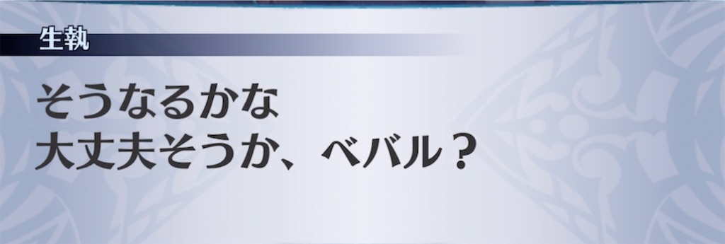 f:id:seisyuu:20220216113747j:plain