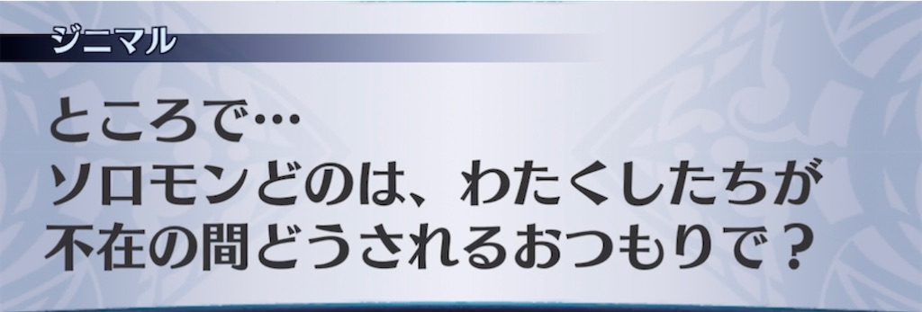 f:id:seisyuu:20220216113755j:plain