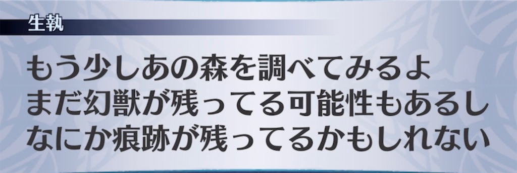 f:id:seisyuu:20220216113758j:plain