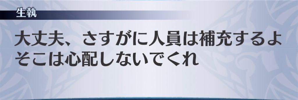 f:id:seisyuu:20220216113840j:plain