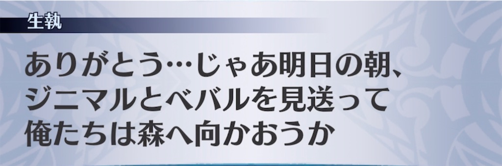 f:id:seisyuu:20220216113845j:plain
