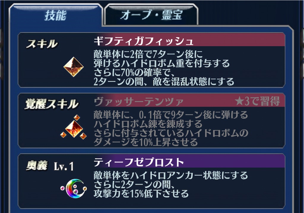 f:id:seisyuu:20220216133428j:plain