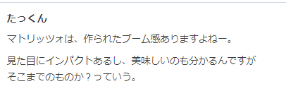f:id:seisyuu:20220216140630p:plain
